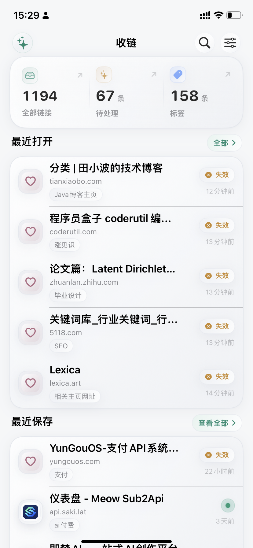 chrome书签迁移